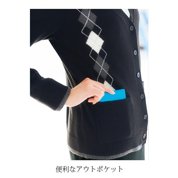 カーディガン | レディース | 1枚 | KK7120 | オフホワイト