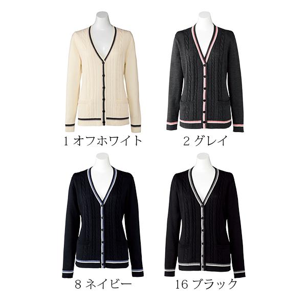 カーディガン | レディース | 1枚 | KK7121 | ブラック