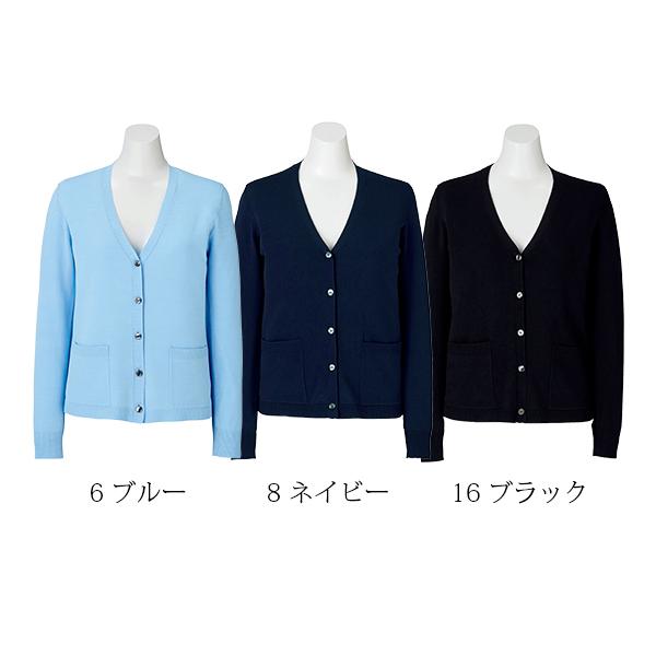 ライトカーディガン | レディース | 1枚 | KK7123 | ブラック