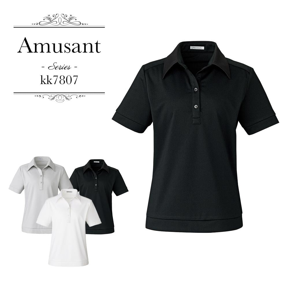 ポロニット | レディース | 1枚 | KK7807 | ブラック