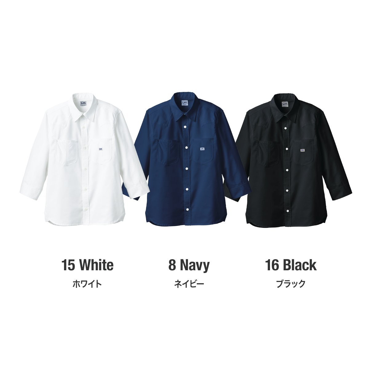 ユニセックス七分袖シャツ | カフェ・飲食店制服 | 1枚 | LCS49002 | ブラック