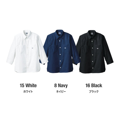 ユニセックス七分袖シャツ | カフェ・飲食店制服 | 1枚 | LCS49002 | ブラック