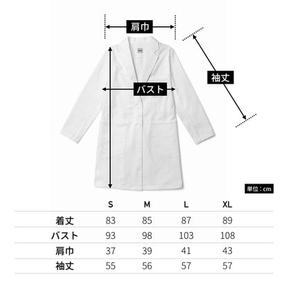 Lee メディカル　レディースコート | メディカルウェア | 1枚 | LMC73001 | ホワイト
