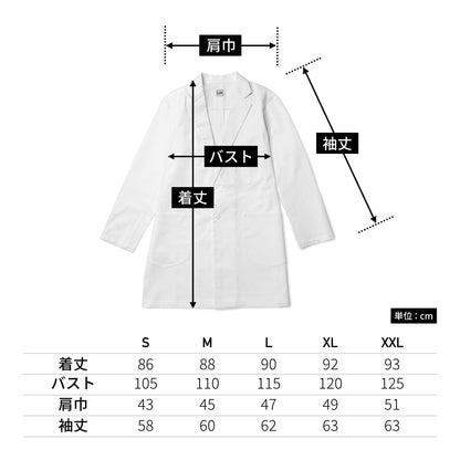 Lee メディカル　メンズコート | メディカルウェア | 1枚 | LMC76001 | ホワイト