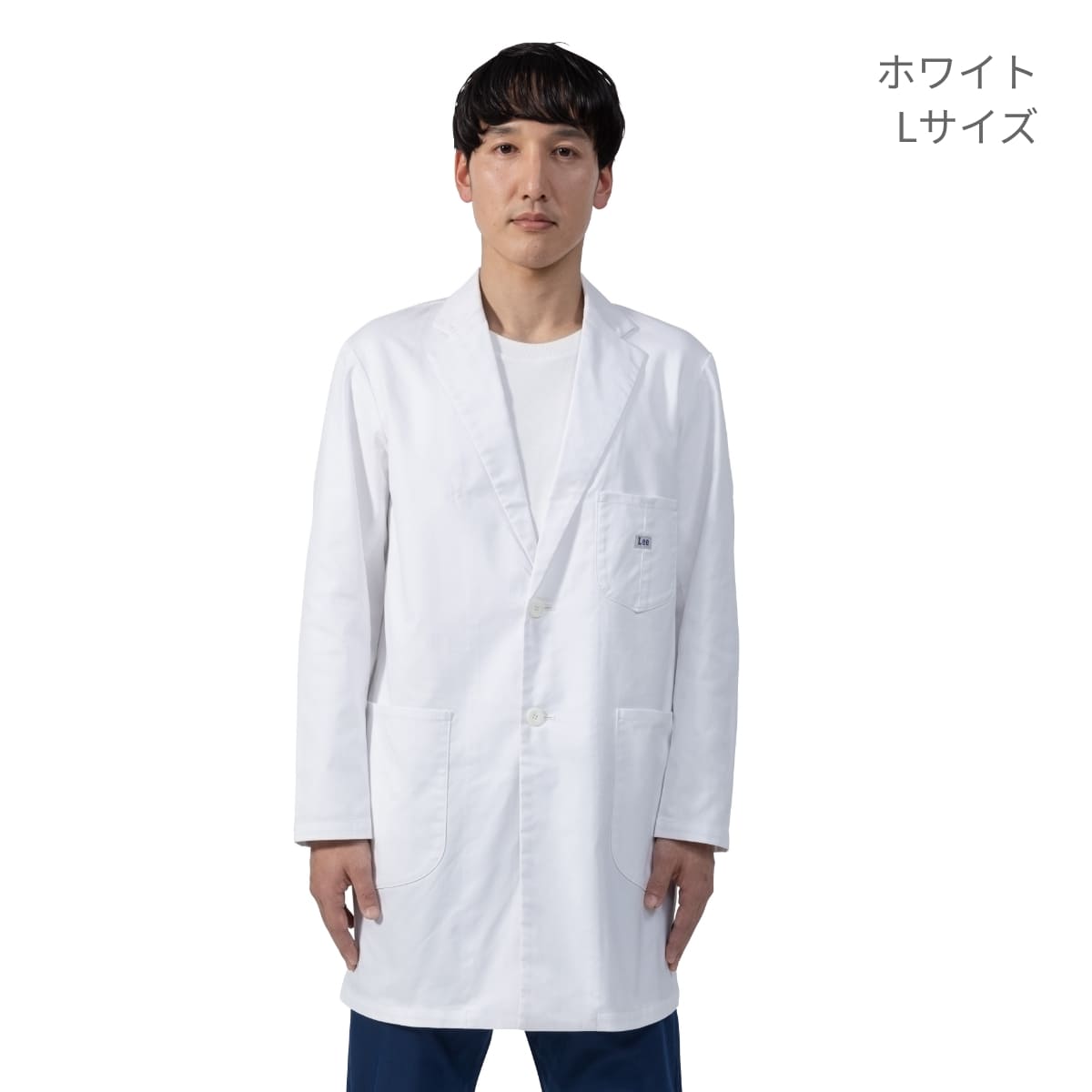 Lee メディカル　メンズコート | メディカルウェア | 1枚 | LMC76001 | ホワイト