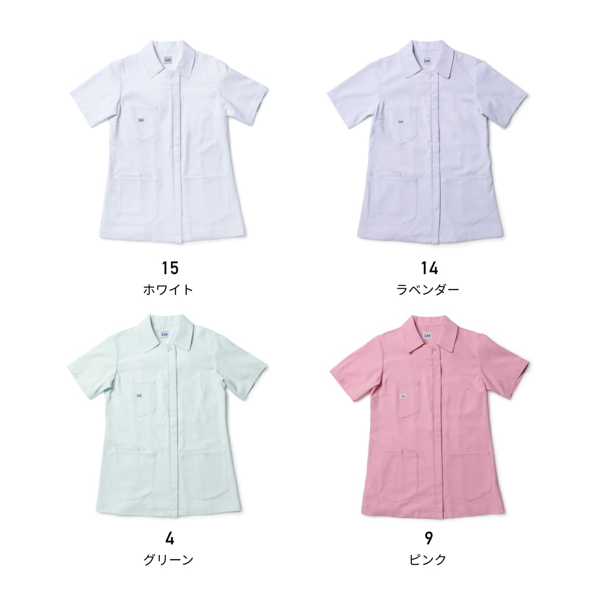 Lee メディカル　レディースジャケット | メディカルウェア | 1枚 | LMJ03001 | ラベンダー