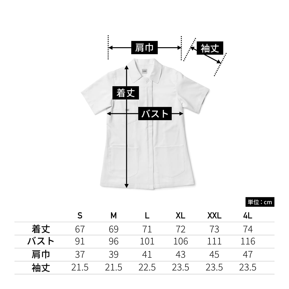 Lee メディカル　レディースジャケット | メディカルウェア | 1枚 | LMJ03001 | ピンク