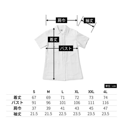 Lee メディカル　レディースジャケット | メディカルウェア | 1枚 | LMJ03001 | ホワイト