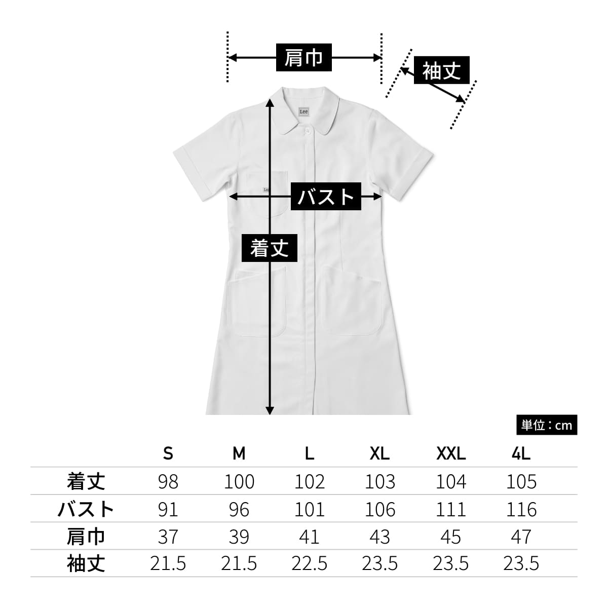 Lee メディカル　ワンピース | メディカルウェア | 1枚 | LMJ03002 | ラベンダー