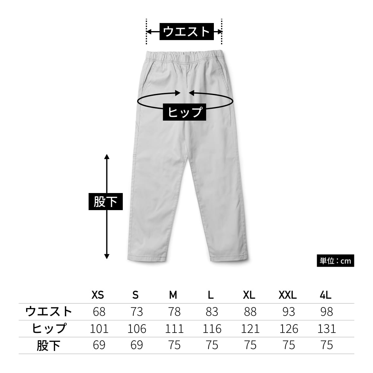 Lee メディカル　ユニセックスパンツ | メディカルウェア | 1枚 | LMP69001 | グリーン