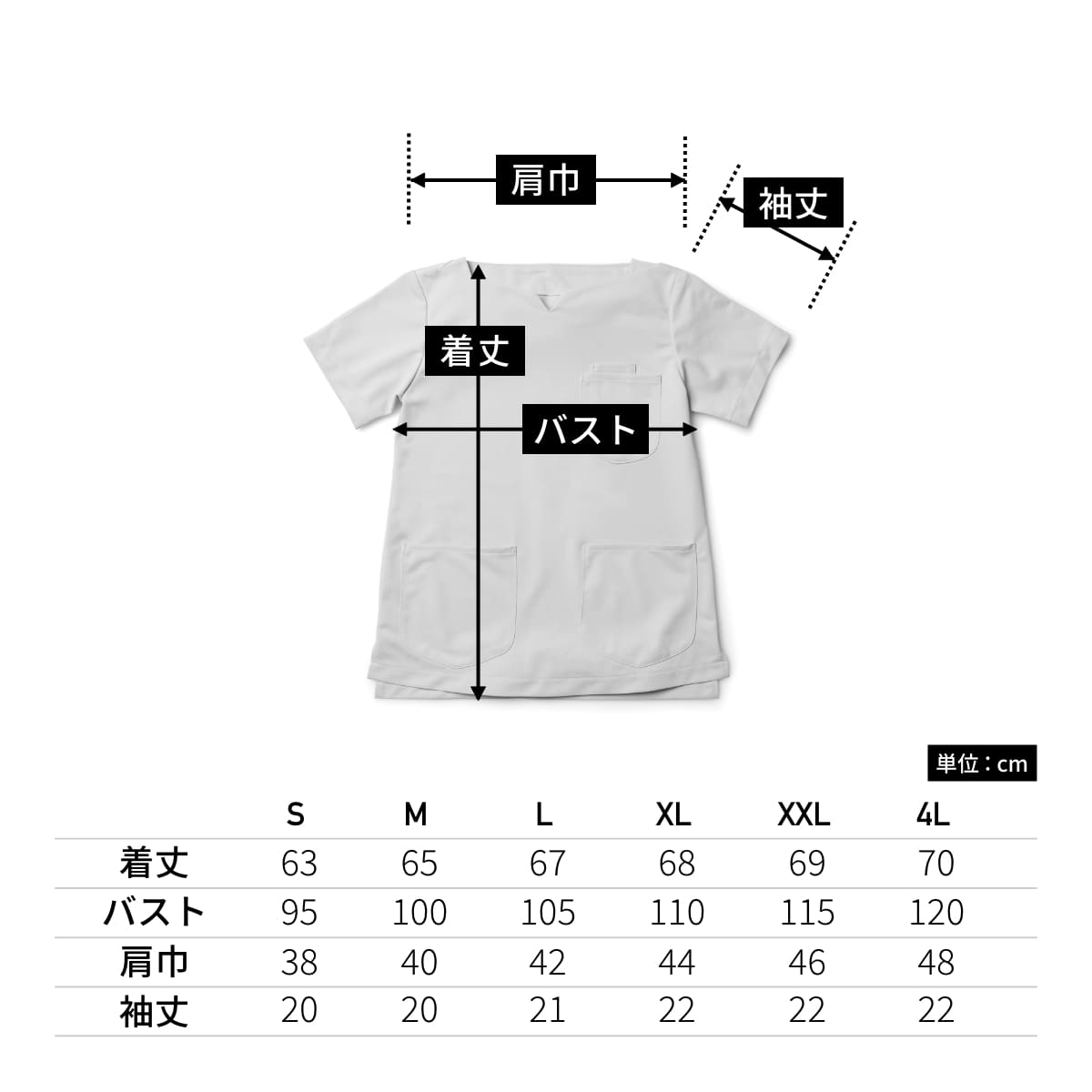Lee メディカル　レディーススクラブ | メディカルウェア | 1枚 | LMS43001 | ホワイト