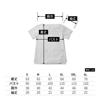Lee メディカル　レディーススクラブ | メディカルウェア | 1枚 | LMS43001 | ピンク