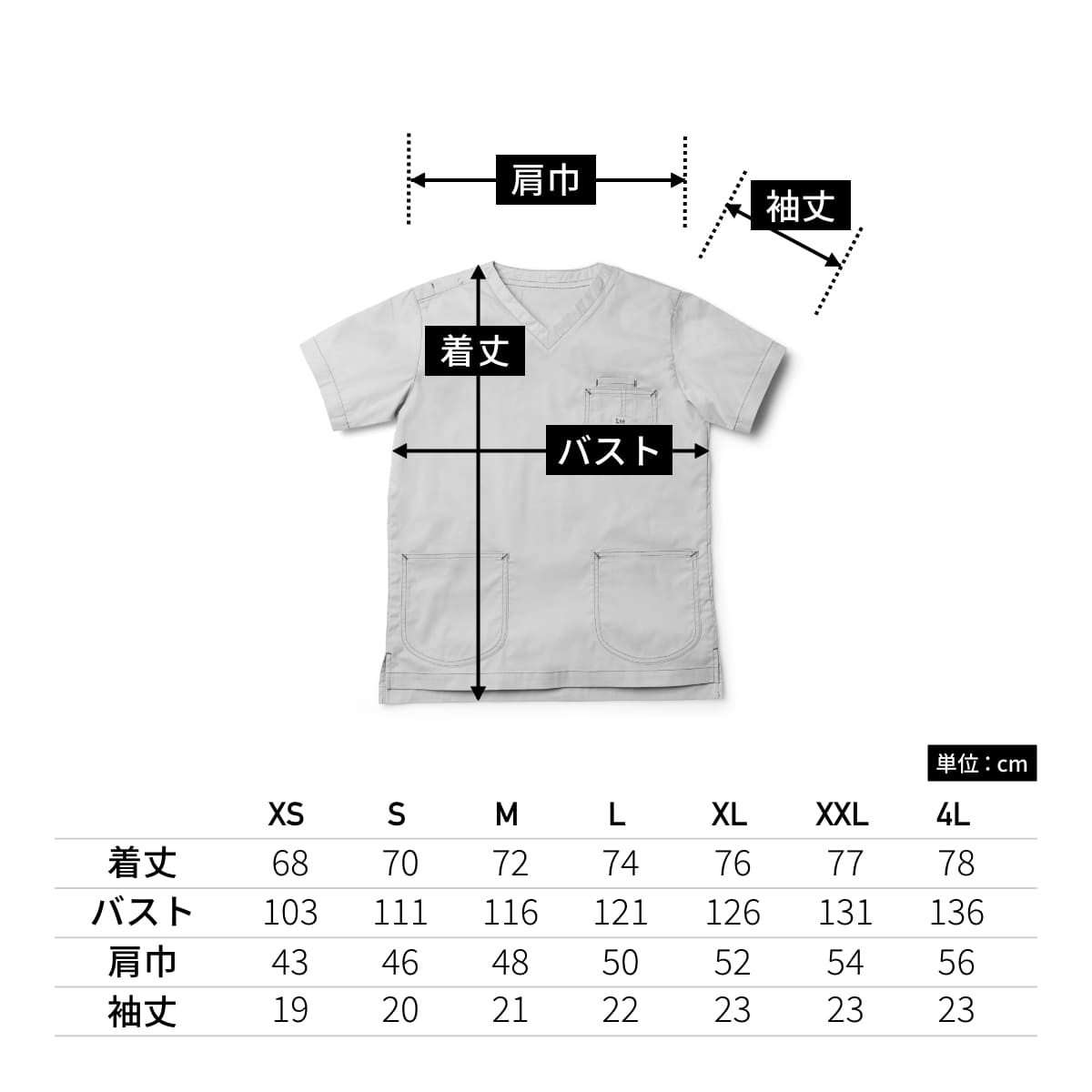 Lee メディカル　ユニセックススクラブ | メディカルウェア | 1枚 | LMS49001 | グリーン