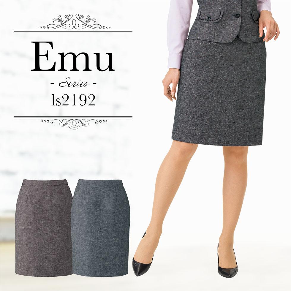 タイトスカート | レディース | 1枚 | LS2192 | ローズグレー