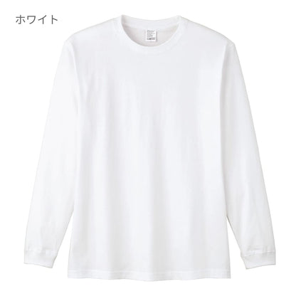 5.6オンス ハイグレードコットンロングスリーブTシャツ（ホワイト） | メンズ | 1枚 | MS1612W | ホワイト