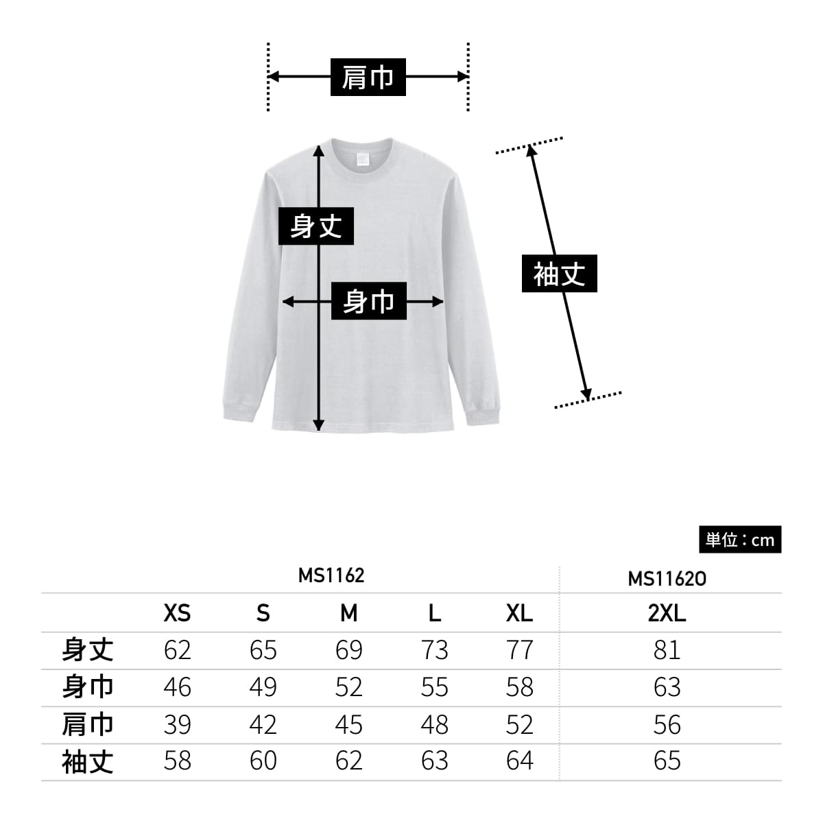 【新品】STOUT Tシャツ XLサイズ Hanes Beefy-T 5180 サイズ表：ブラックTシャツ モックアップ