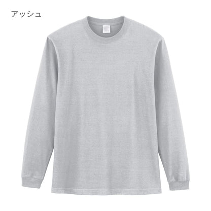 5.6オンス ハイグレードコットンロングスリーブTシャツ（カラー） | ビッグサイズ | 1枚 | MS1612O | ブラック