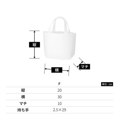 オーガニックコットンキャンバストート（S）（ナチュラル） | ノベルティ(小物) | 1枚 | MA9023 | ナチュラル