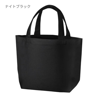 オーガニックコットンキャンバストート（S）（カラー） | ノベルティ(小物) | 1枚 | MA9023C | ナイトブラック