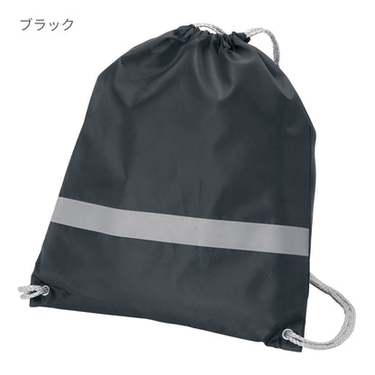 リフレクター付巾着リュック | ノベルティ(小物) | 1枚 | MA9029 | ブラック