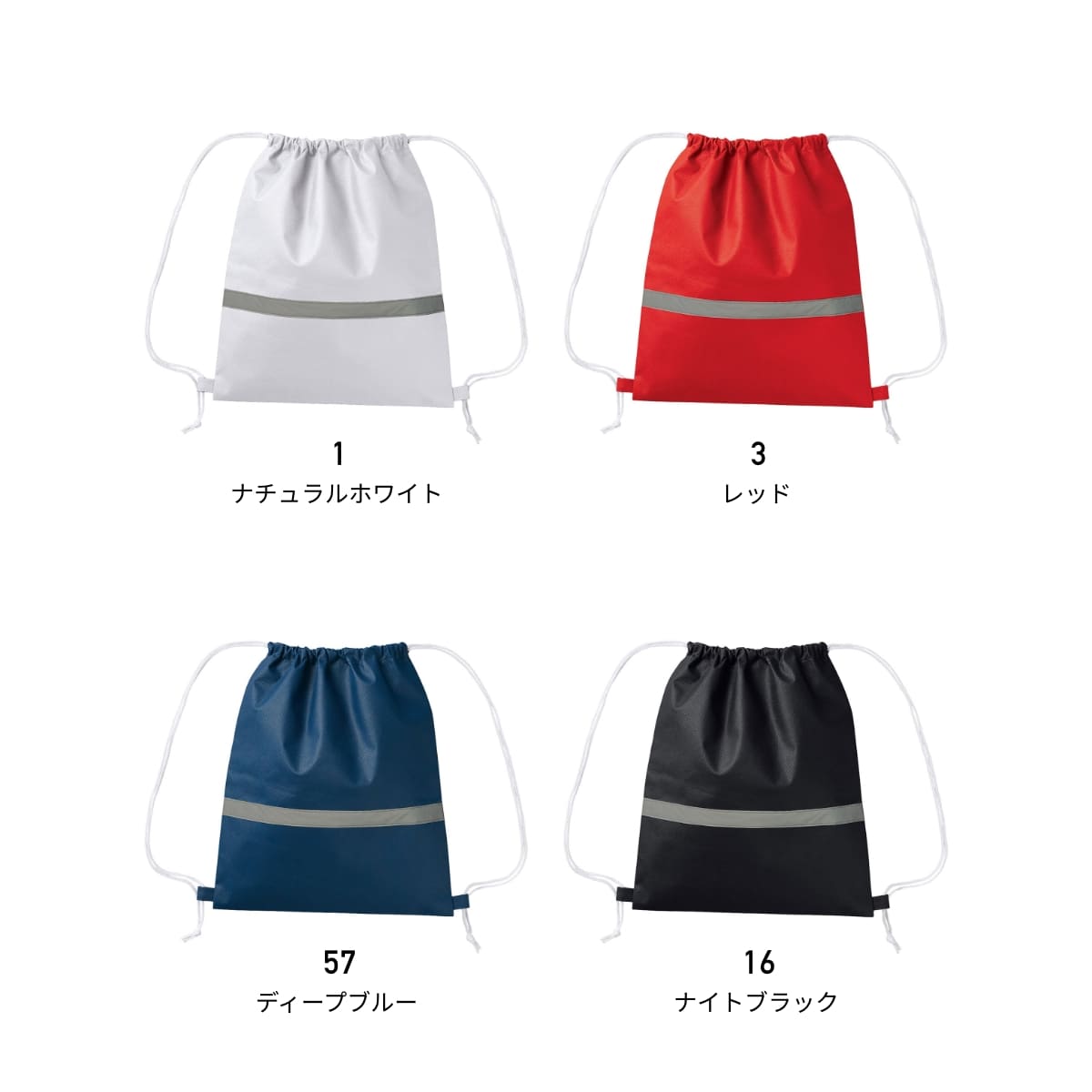 不織布リフレクター付巾着リュック | ノベルティ(小物) | 1枚 | MA9030 | ナチュラルホワイト