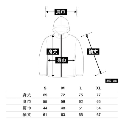 ストレッチフードジャケット | メンズ | 1枚 | MJ0080 | ブラック