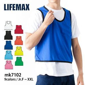 ビブス | ユニフォーム | 1枚 | MK7102 | 蛍光オレンジ