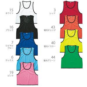 ビブス | ユニフォーム | 1枚 | MK7102 | 蛍光オレンジ