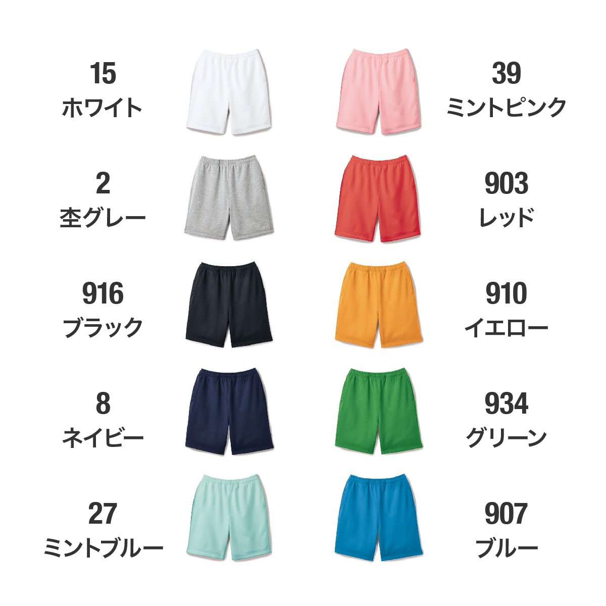 10オンスフレンチテリーショーツ | メンズ | 1枚 | MP6407 | Vブラック