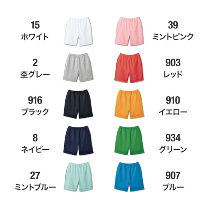 10オンスフレンチテリーショーツ | メンズ | 1枚 | MP6407 | Vブラック