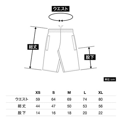 10オンスフレンチテリーショーツ | メンズ | 1枚 | MP6407 | Vブラック