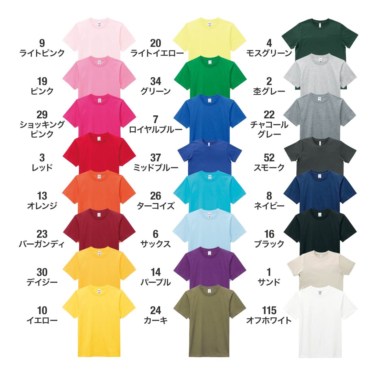 5.3オンス ユーロTシャツ | メンズ | 1枚 | MS1141 | チャコールグレー
