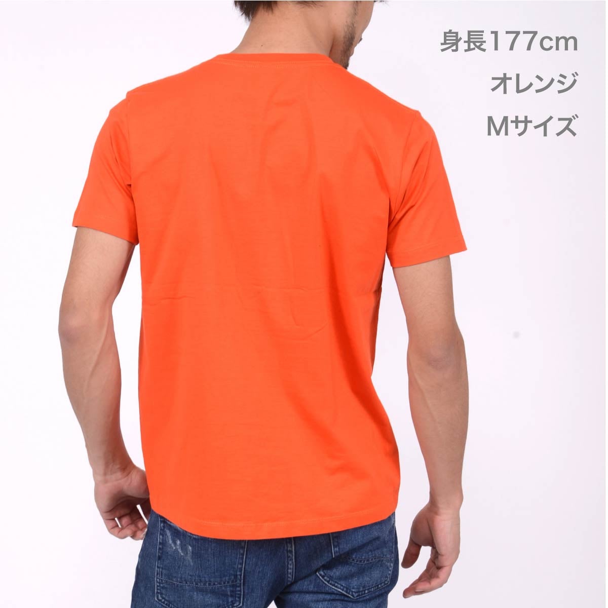 5.3オンス ユーロTシャツ | メンズ | 1枚 | MS1141 | オレンジ