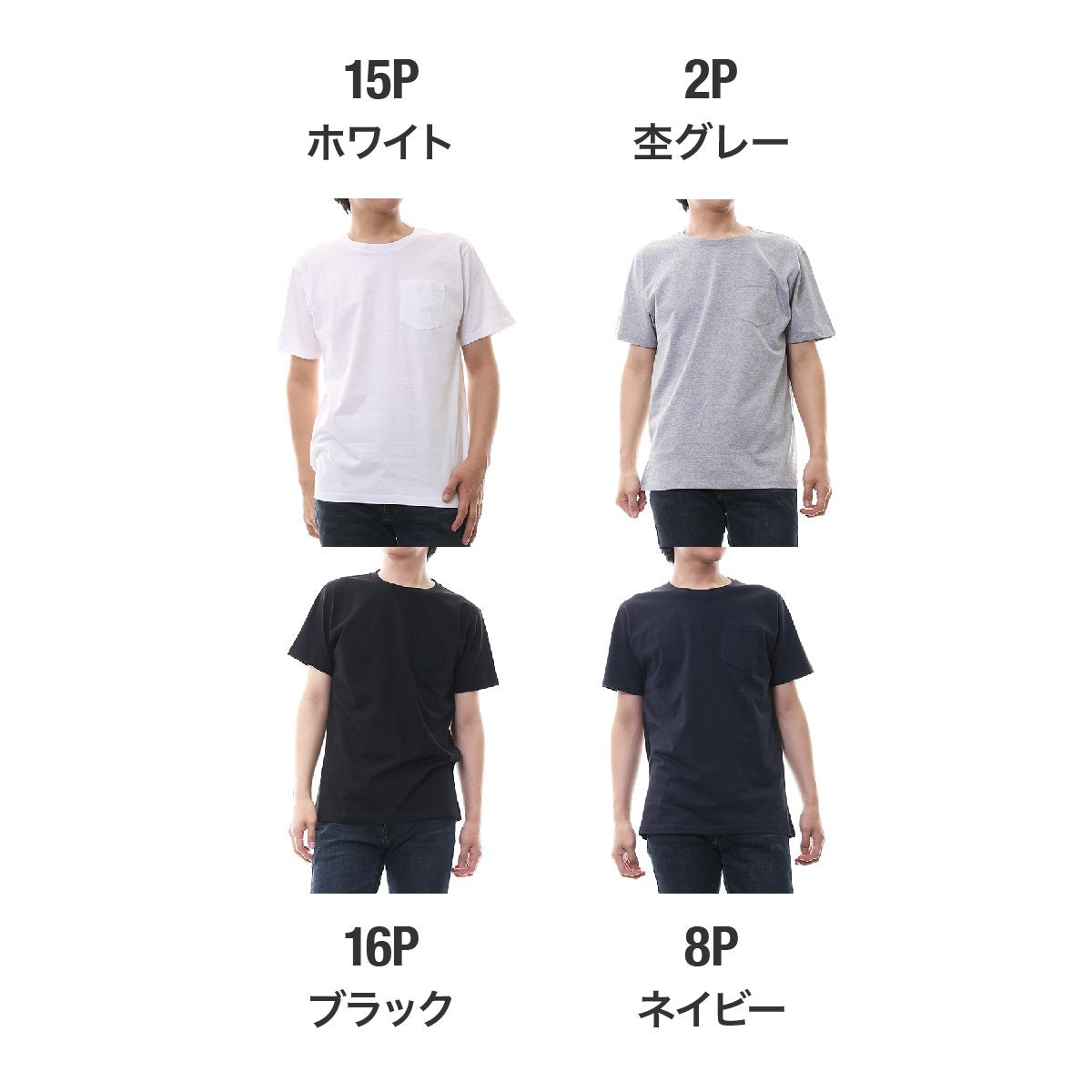 5.3オンス ユーロポケット付きTシャツ | メンズ | 1枚 | MS1141P | 杢グレー