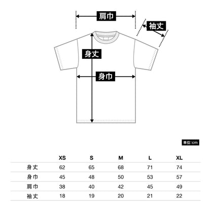 5.3オンス ユーロポケット付きTシャツ | メンズ | 1枚 | MS1141P | ブラック