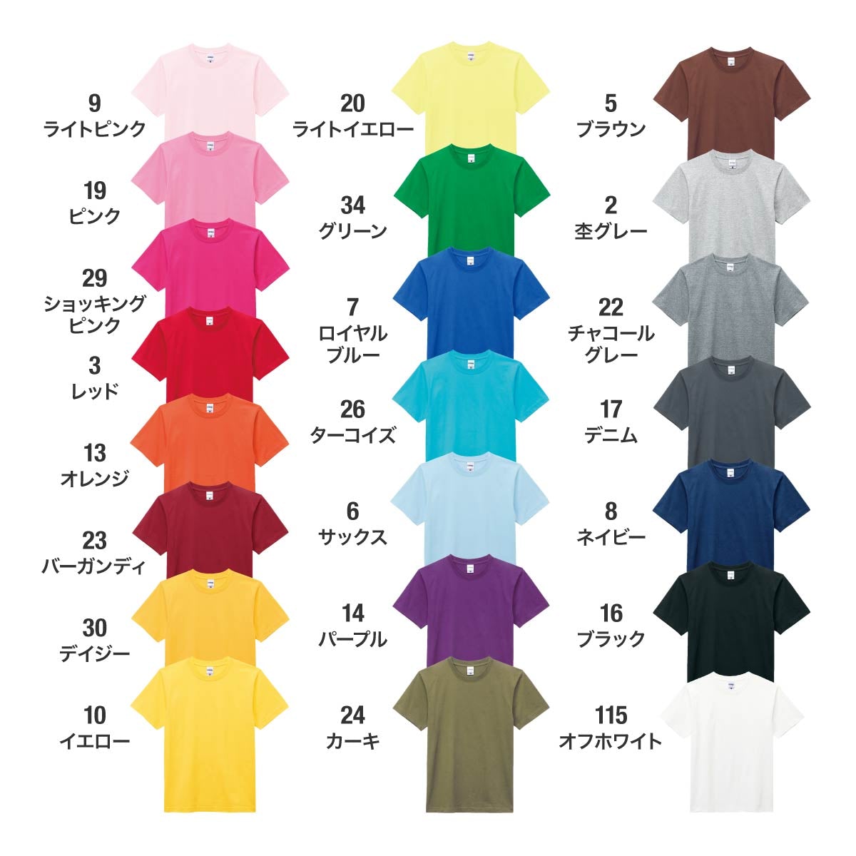 ヘビーウェイトTシャツ（カラー） | キッズ | 1枚 | MS1149 | グリーン
