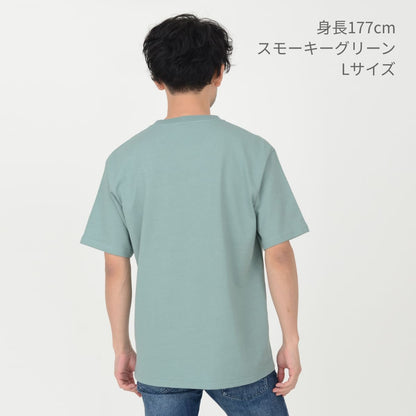 10.2オンスポケット付きスーパーヘビーウェイトTシャツ | メンズ | 1枚 | MS1157 | スモーキーブルー
