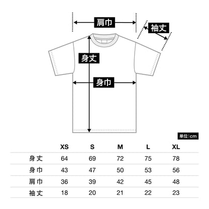 4.4オンスライトウェイトTシャツ | メンズ | 1枚 | MS1158 | ホワイト