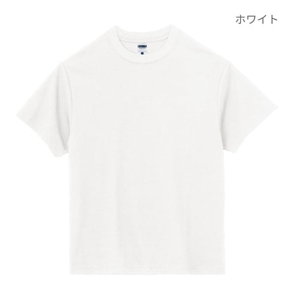 5.3オンスドライ／コットンTシャツ | メンズ | 1枚 | MS1163 | チャコールグレー