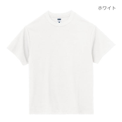 5.3オンスドライ／コットンTシャツ | メンズ | 1枚 | MS1163 | ブラック