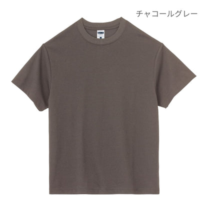 5.3オンスドライ／コットンTシャツ | メンズ | 1枚 | MS1163 | ブラック