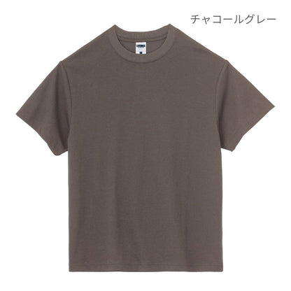 5.3オンスドライ／コットンTシャツ | メンズ | 1枚 | MS1163 | ホワイト