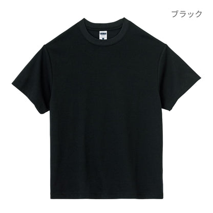 5.3オンスドライ／コットンTシャツ | メンズ | 1枚 | MS1163 | ホワイト