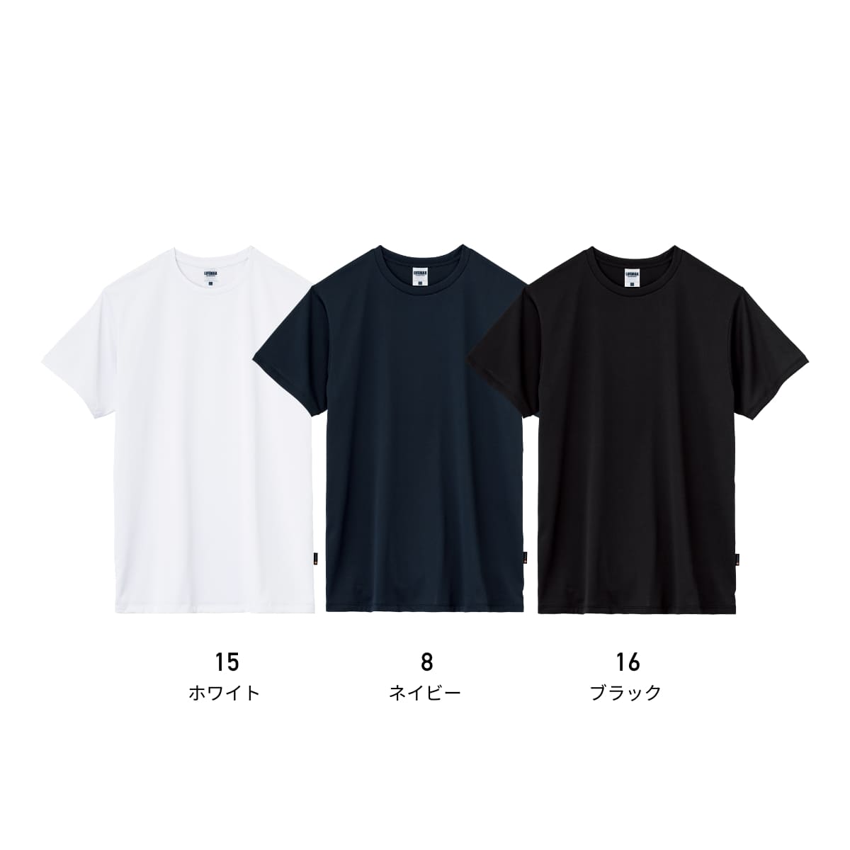 5.3オンスリサイクルポリエステルTシャツ（ポリジン加工） | メンズ | 1枚 | MS1164 | ホワイト