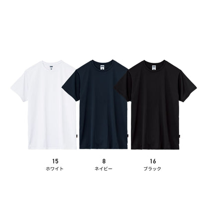 5.3オンスリサイクルポリエステルTシャツ（ポリジン加工） | メンズ | 1枚 | MS1164 | ホワイト