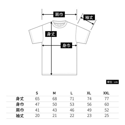 5.3オンスリサイクルポリエステルTシャツ（ポリジン加工） | メンズ | 1枚 | MS1164 | ネイビー