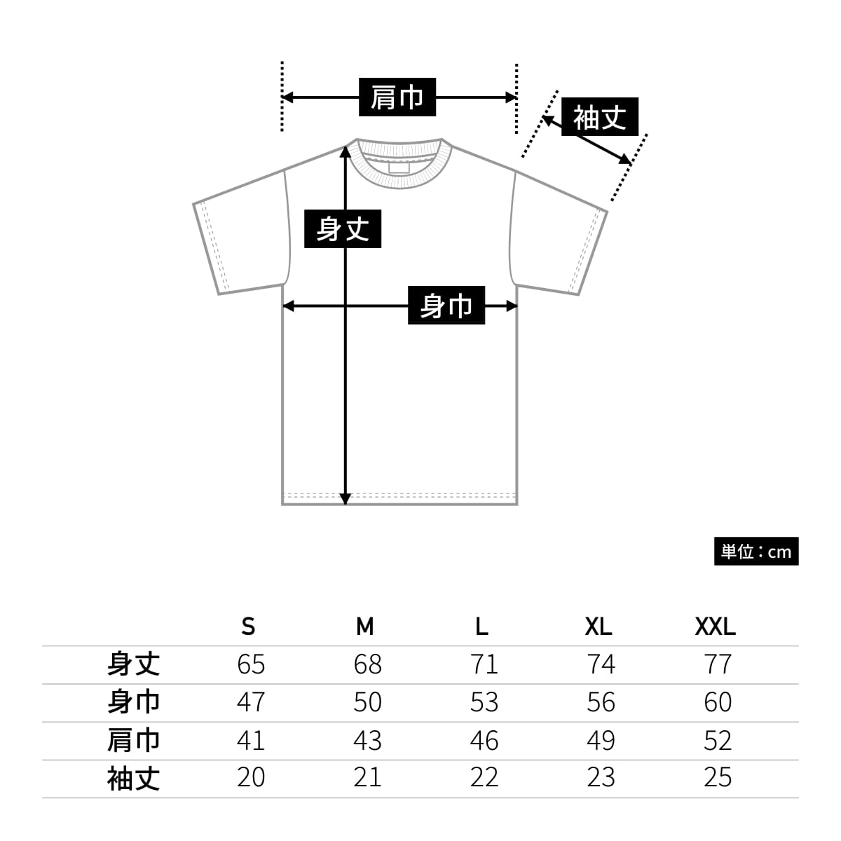 5.3オンスリサイクルポリエステルTシャツ（ポリジン加工） | メンズ | 1枚 | MS1164 | ホワイト