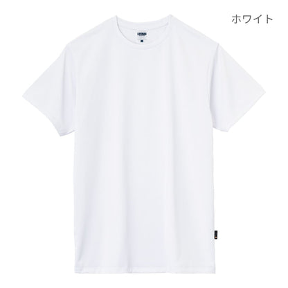 5.3オンスリサイクルポリエステルTシャツ（ポリジン加工） | メンズ | 1枚 | MS1164 | ホワイト
