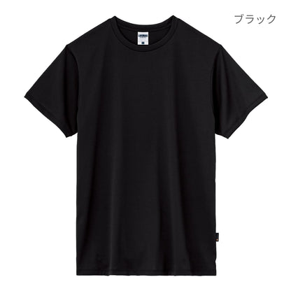 5.3オンスリサイクルポリエステルTシャツ（ポリジン加工） | メンズ | 1枚 | MS1164 | ブラック