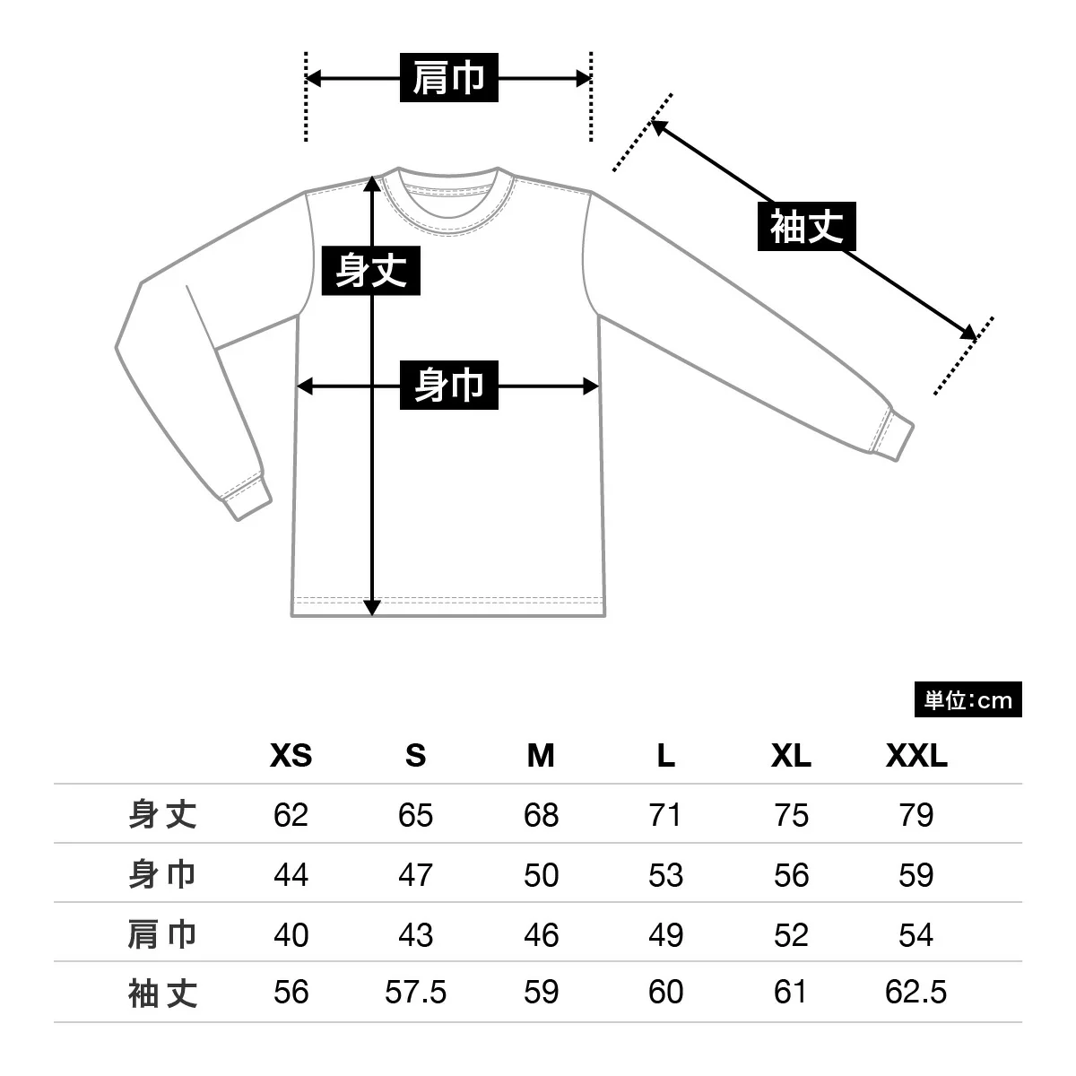 6.2オンスヘビーウェイトロングスリーブＴシャツ（カラー） | メンズ | 1枚 | MS1607 | ブラック